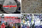 ۲۸۴ نفر در مازندران گرفتار مسمومیت الکلی شدند
