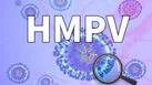 موردی از ابتلا به ویروس HMPV در ایران مشاهده نشده است