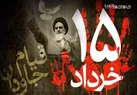 تدارک گسترده شبکه جهانبین  ویژه 14 و  15 خرداد