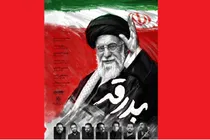 آلبوم «بدرقه» با صدای هفت خواننده منتشر خواهد شد