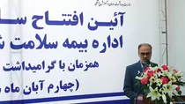 بیمه سلامت ۱۲۵ میلیارد ریال برای درمان بیماران خاص استان مرکزی پرداخت کرد