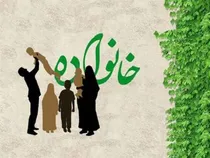 مطالبه جامعه از حاکمیت؛ توقف جریان‌های انحرافی مشاوره خانواده