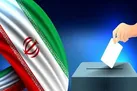 تأیید صلاحیت ۷۰ نامزد در ملایر