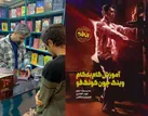 آموزش گام به گام وینگ چون کونگ فو