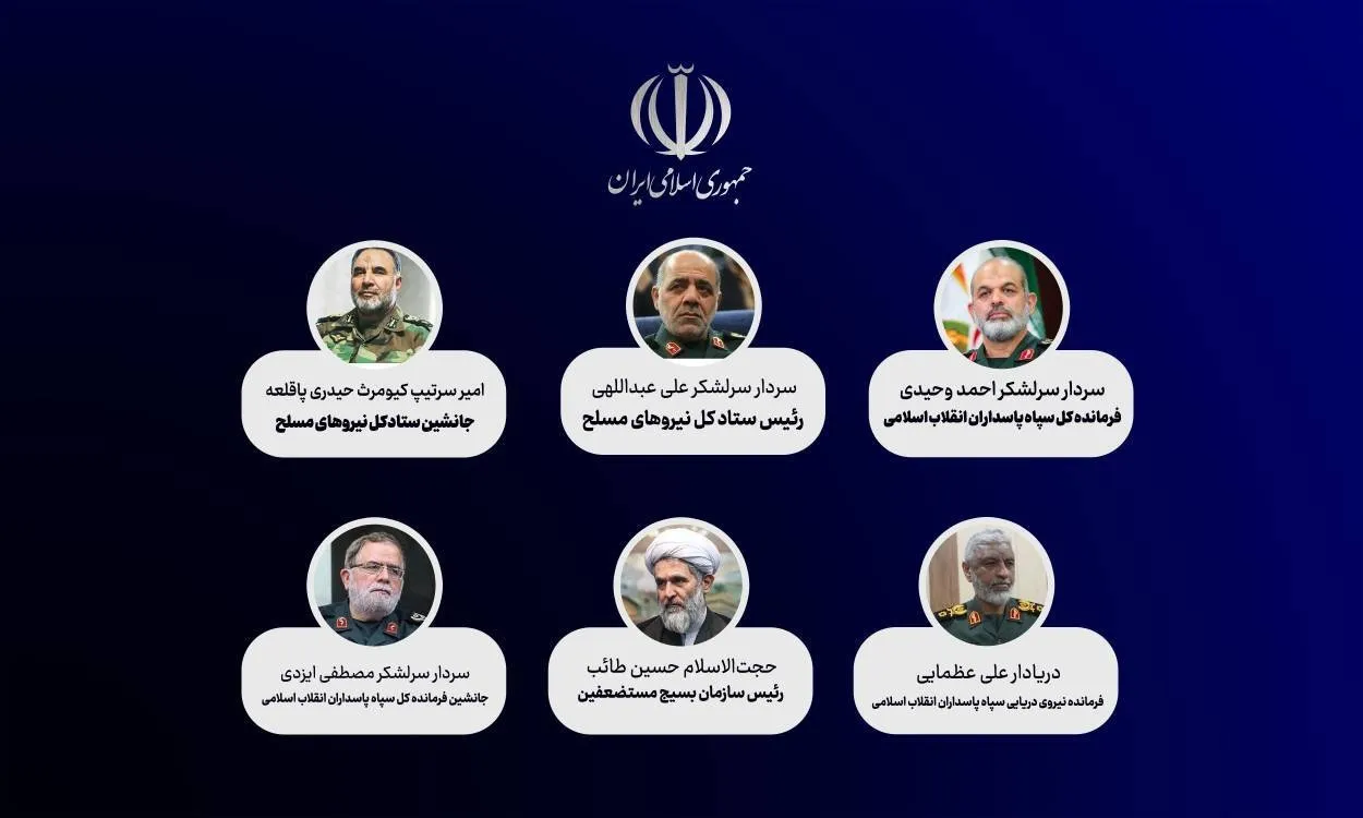انتصاب شش فرمانده عالی‌رتبه نظامی