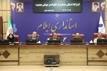پرداخت تسهیلات ازدواج توسط بانک‌های ایلام تسریع شود