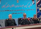 تحت تعقیب و رصد قرار دارید