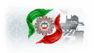 هستیم بر آن عهد که بستیم