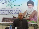 استفاده از تمام ظرفیت‌های قانونی برای تنظیم بازار کالاهای اساسی در خوزستان