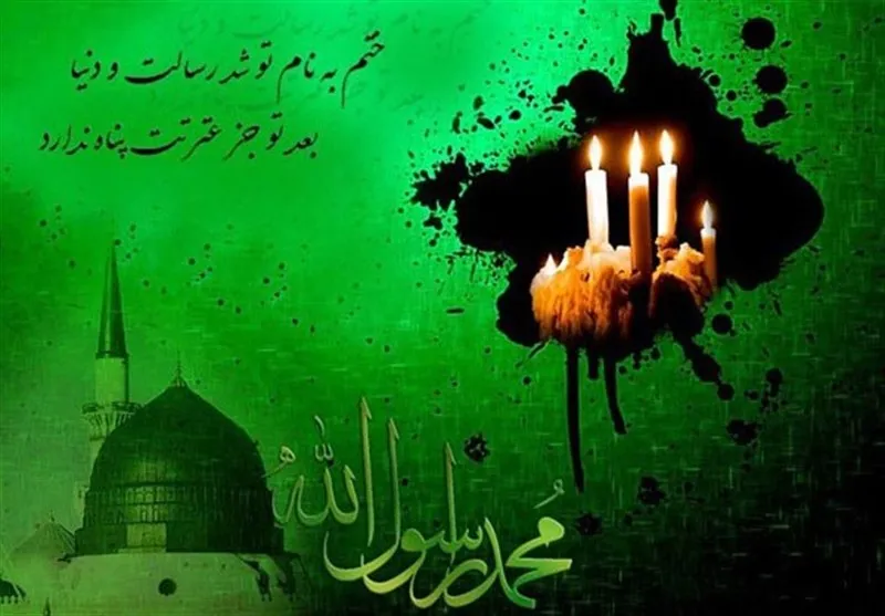 غروب خورشید نبوت، طلوع تمدن امت