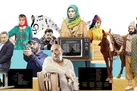 سریال ماندگار ترانه‌ها