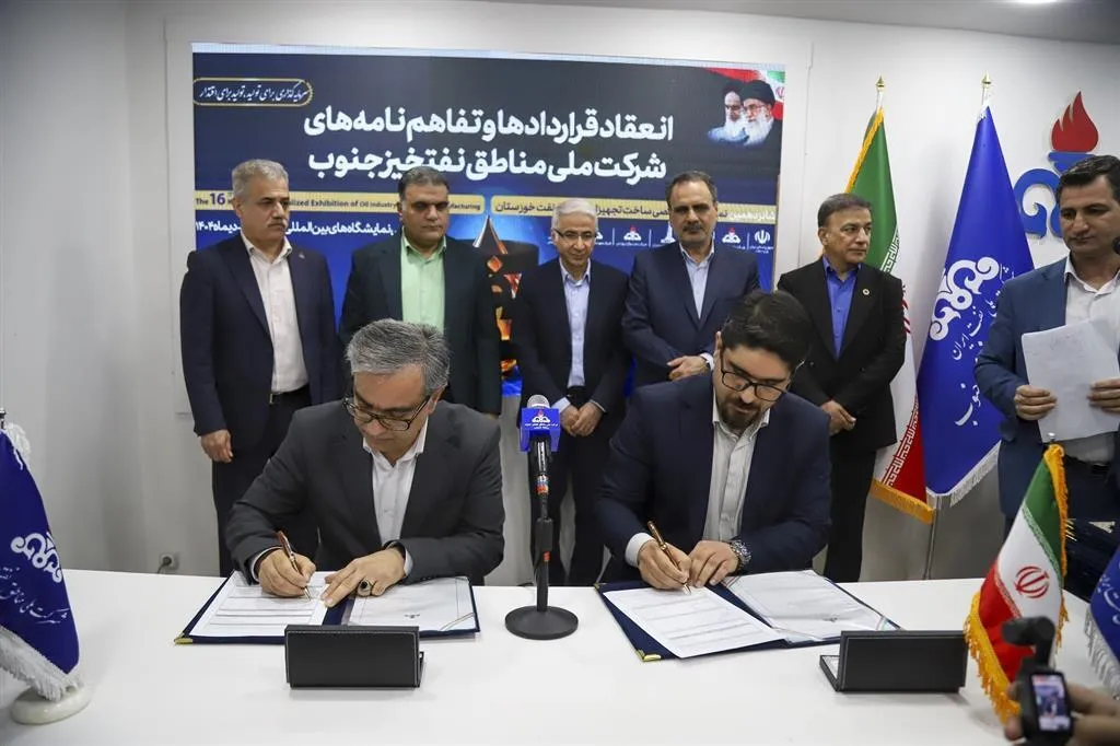 مناطق نفتخیز جنوب ۳ قرارداد کالا منعقد کرد