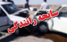 تصادف سمند‌ها با یک کشته و ۵ زخمی در گچساران