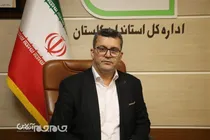 5 هزار ترازو در استان گلستان سنجش شد