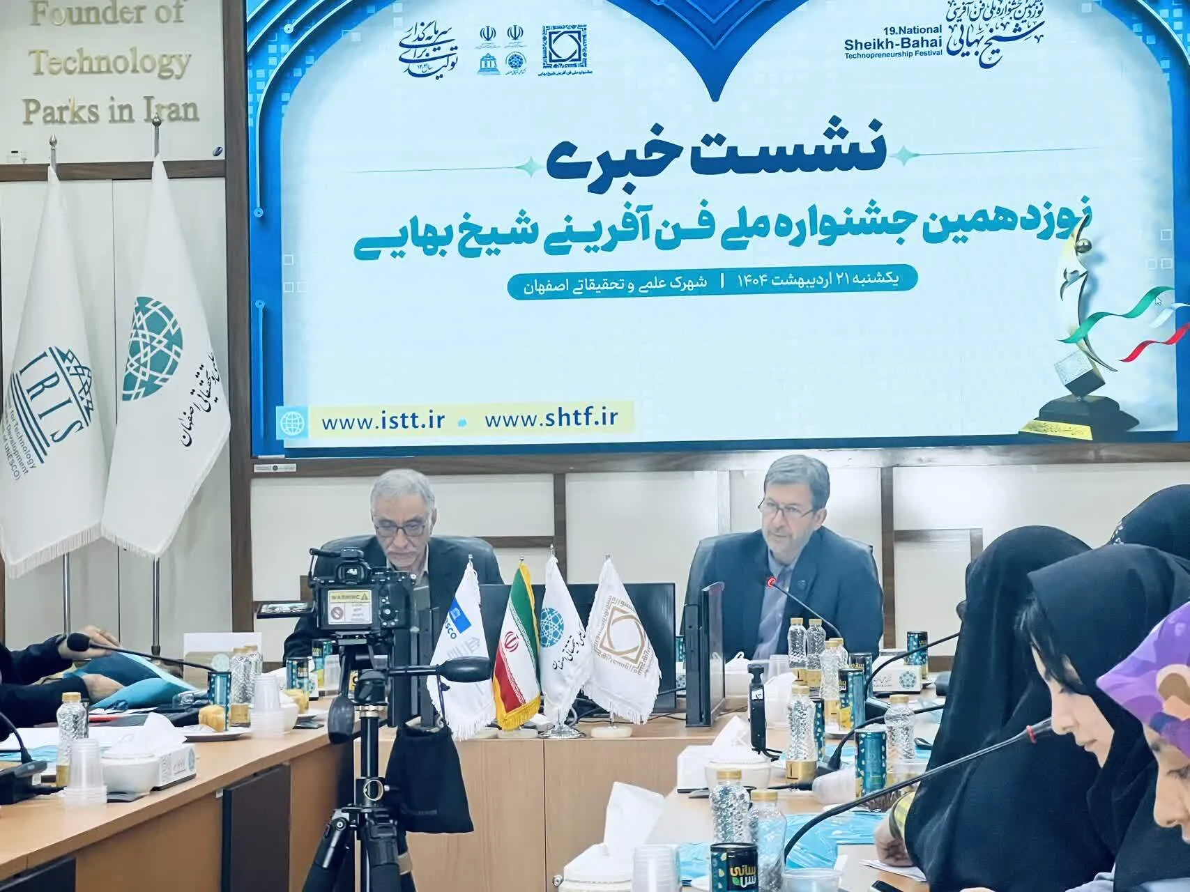 شهرک علمی و تحقیقاتی اصفهان؛ بزرگ‌ترین کانون تجمیع شرکت‌های فناور کشور