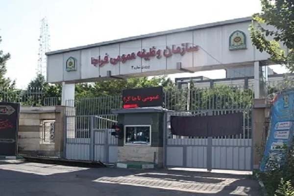 فراخوان مشمولان اعزامی پایه خدمتی بهمن ماه سال ۱۴۰۲