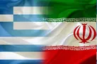 تصمیم ایران برای انجام اقدام تنبیهی علیه یونان