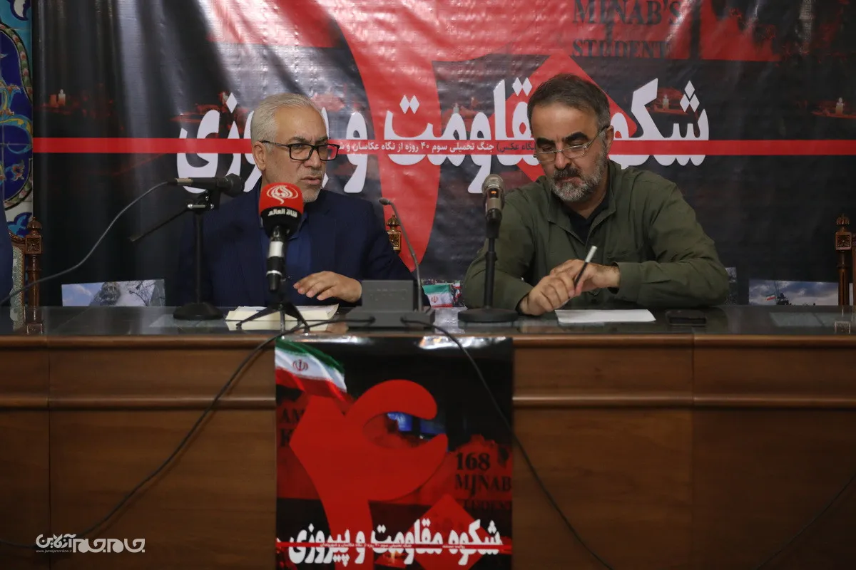 نمایشگاه «۴۰ روز شکوه مقاومت و پیروزی ایران»؛ روایت عکس‌ها از مقاومت مردم