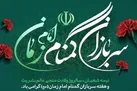 سربازان گمنام امام زمان (عج) کشور را در مدار ثبات و اطمینان نگه داشتند