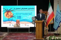 تاکیدبر معرفی بسته‌های سرمایه‌گذاری در حوزه گردشگری