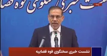 ببینید | جهانگیر: فرش‌های سعدآباد سرقت نشده و در سایر دستگاه ها پیدا شده