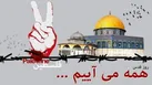 راهپیمایی روز قدس، سقوط اسرائیل را تسریع می‌کند