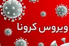 عدم صدور بلیت برای ۷۰۰ بیمار کرونایی