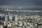 قیمت اوراق وام مسکن چند؟