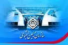 ارسال پیامک‌ های جعلی به بیمه‌شدگان و درخواست اطلاعات شخصی