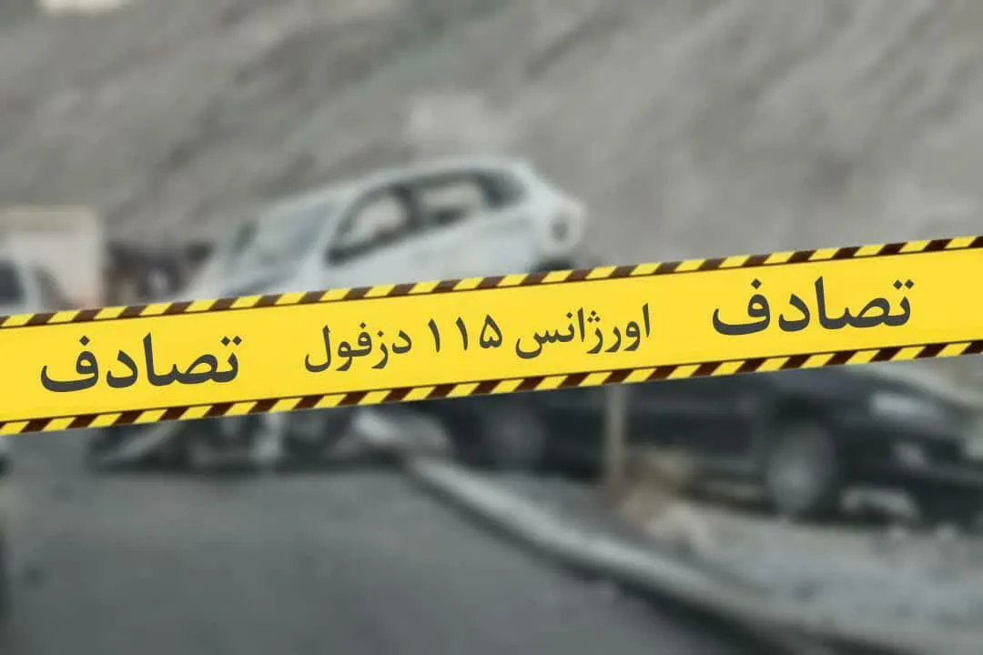یک کشته و سه مصدوم در حادثه تصادف محور دزفول ـ شوشتر