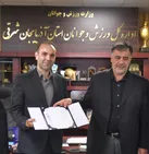 امیرحسین بهداد به عنوان سرپرست هیئت کوهنوردی و صعودهای ورزشی آذربایجان شرقی منصوب شد