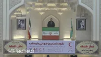 آغاز رویداد ملی «ایران‌جان» با محوریت معرفی ظرفیت‌های گلستان