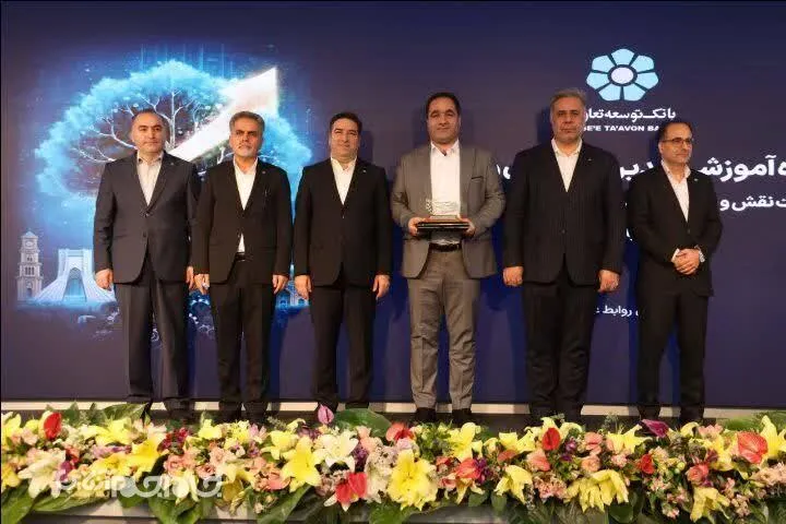 کسب رتبه برتر بانک توسعه تعاون استان گلستان برای دومین سال متوالی درکشور