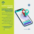 به‌روزرسانی اپلیکیشن «تأمین من»