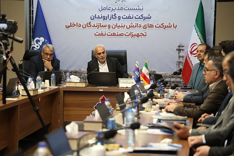 نشست مدیرعامل نفت و گاز اروندان با شركت‌های دانش‌بنیان و سازندگان تجهیزات صنعت نفت