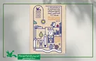 مرحله استانی بیست و ششمین جشنواره بین المللی قصه‌گویی در تبریز برگزار می‌شود