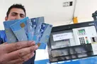 آخرین وضعیت صدور کارت سوخت