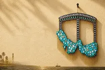 جنوب جان ایران است