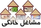 ۱۱۰ میلیارد تومان سهمیه اعتبار قرض الحسنه مشاغل خانگی به استان اختصاص یافت