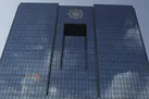 بانک مرکزی فهرست بدهکاران بانکی را به‌روزرسانی کرد