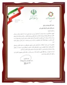 تقدیر ستاد ملی روایت پیشرفت ریاست جمهوری از کویرتایر