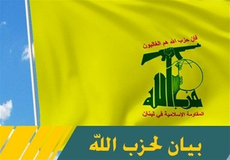 دولت لبنان مذاکرات و امتیازدهی به تل‌آویو را متوقف کند