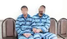 درخواست بخشش قاتلان اجاره ای از اولیای دم