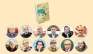 پای سخن رنگین‌کمانی از صاحب‌نظران