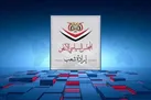 تجاوزات اخیر آمریکایی-انگلیسی-صهیونیستی بدون مجازات نخواهد ماند