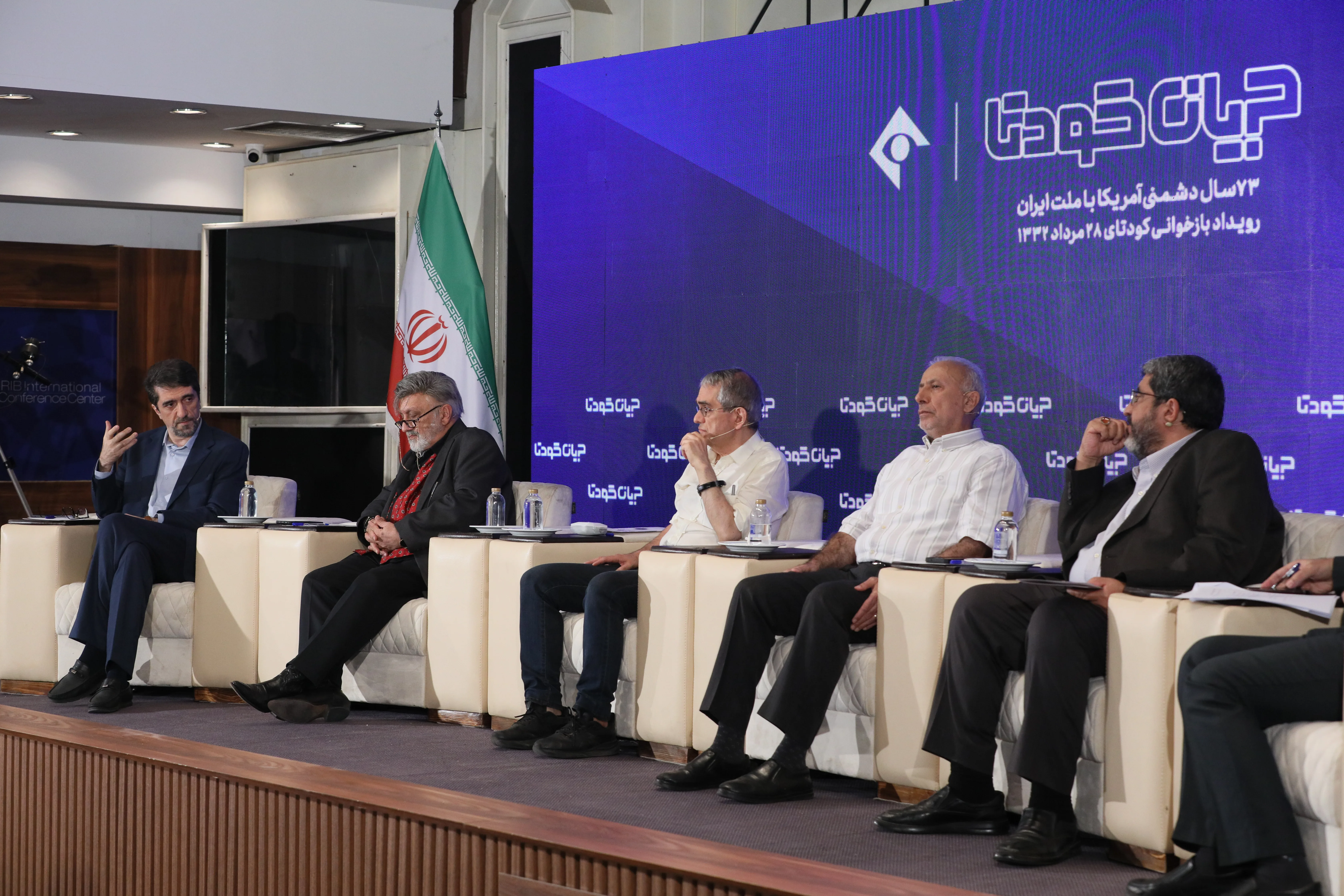ویژه برنامه «جریان کودتا» کاری از گروه تاریخ شبکه یک در دو قسمت به بازخوانی کودتای ۲۸ مرداد ۱۳۳۲ اختصاص داشت ویژه برنامه «جریان کودتا» کاری از گروه تاریخ شبکه یک در دو قسمت به بازخوانی کودتای ۲۸ مرداد ۱۳۳۲ اختصاص داشت