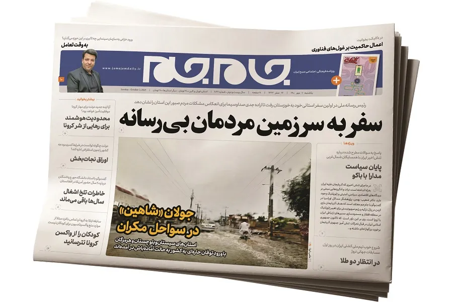 داستان یک تیتر