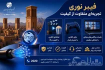 مشترکان می‌توانند از اشتراک رایگان پلتفرم‌های فیلم و سریال بهره‌مند شوند