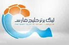 سرخ‌ ها به دنبال صدرنشینی در کویر | رونمایی از مربی اسپانیایی در قائمشهر