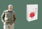 مجال تماشای پدری عاشق